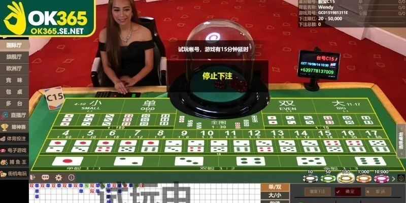 Quan sát bảng thống kê của sicbo MD5